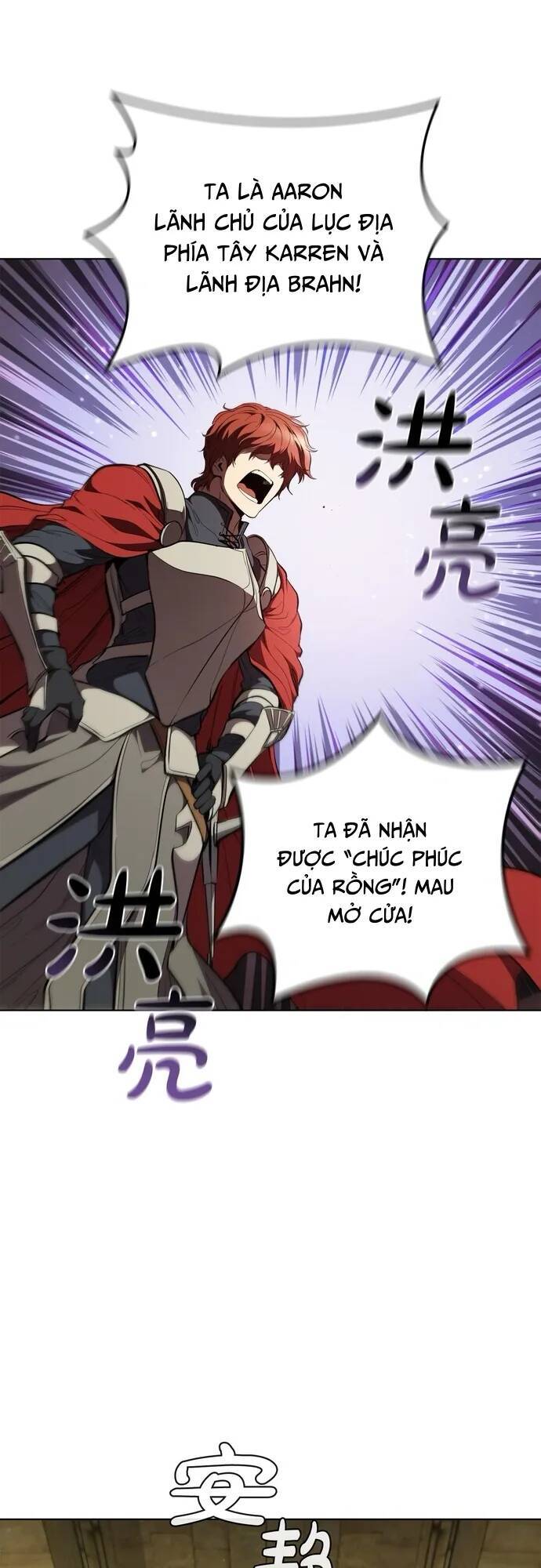 Hồi Quy Thành Công Tước Chapter 80 - Trang 3