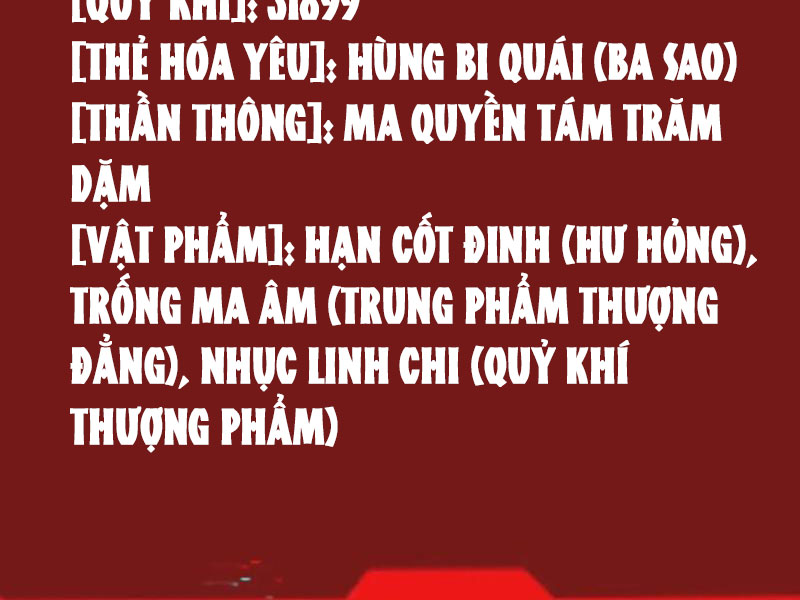 Quỷ Dị Khôi Phục: Ta Có Thể Hóa Thân Thành Đại Yêu Chapter 147 - Trang 56