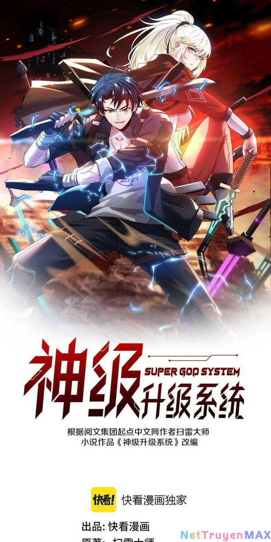 Hệ Thống Super God Chapter 100 - Trang 1