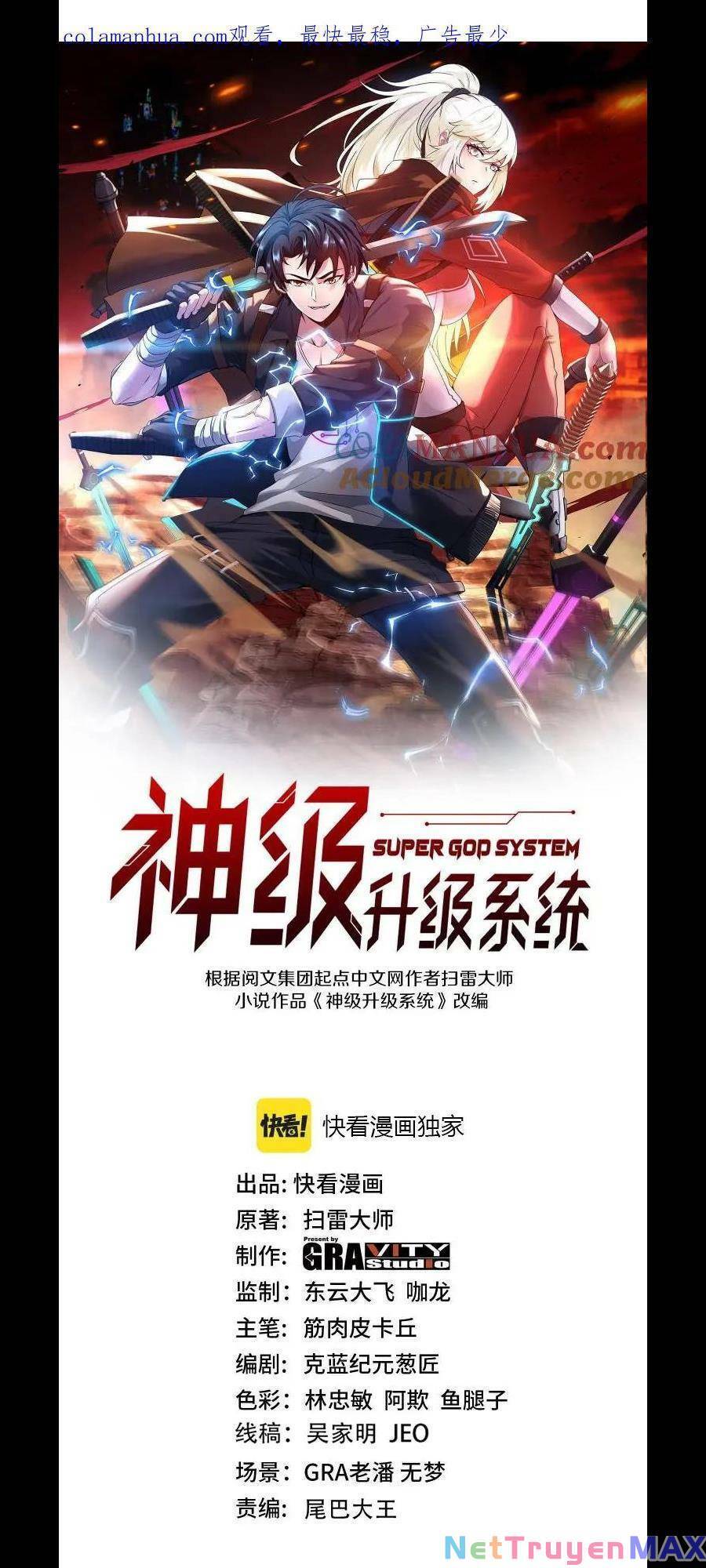 Hệ Thống Super God Chapter 94 - Trang 1