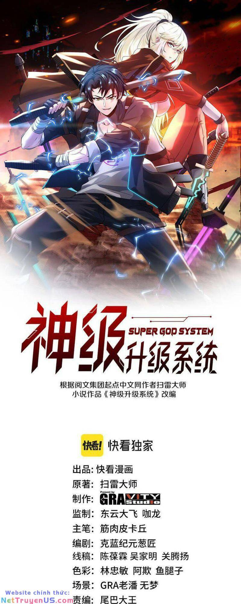 Hệ Thống Super God Chapter 104 - Trang 1