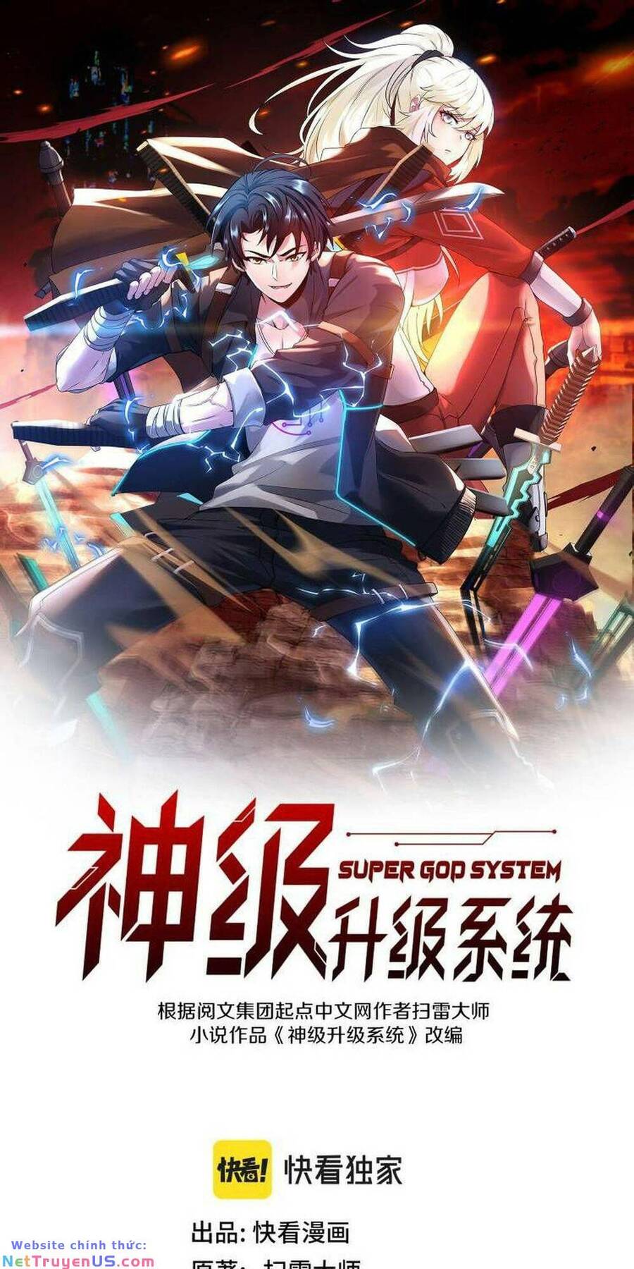 Hệ Thống Super God Chapter 110 - Trang 1