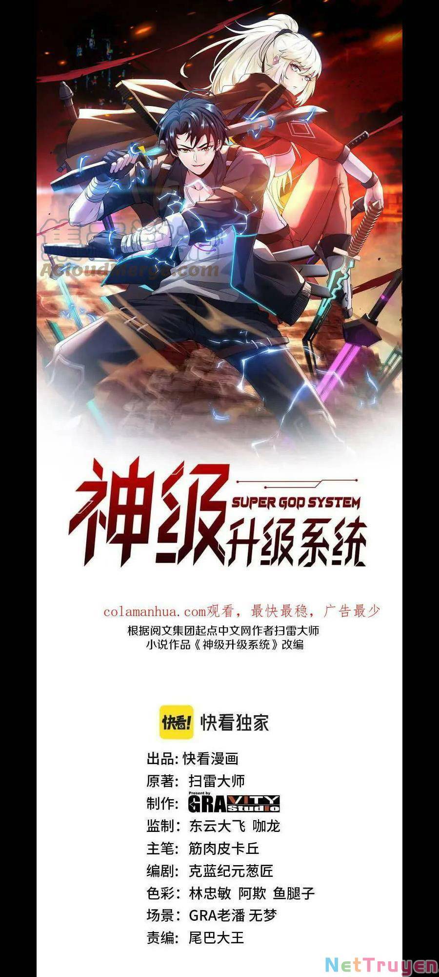 Hệ Thống Super God Chapter 80 - Trang 1