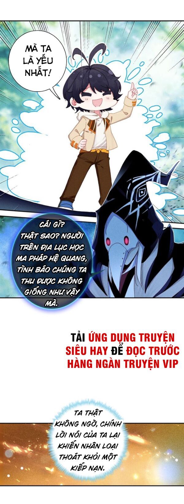 Quang Chi Tử Chapter 25 - Trang 11