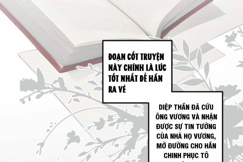 Nhân Vật Phản Diện: Sau Khi Nghe Lén Tiếng Lòng, Nữ Chính Muốn Làm Hậu Cung Của Ta! Chapter 5 - Trang 21