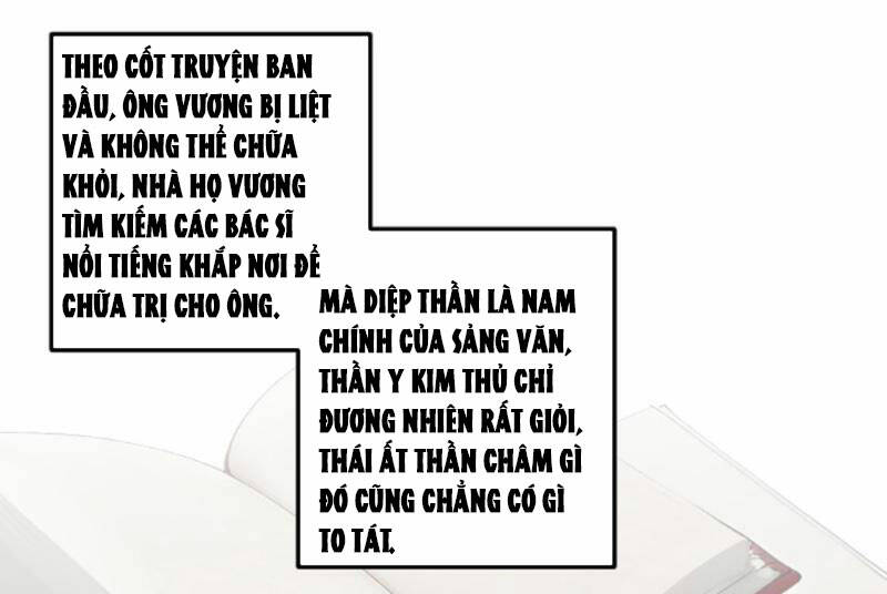 Nhân Vật Phản Diện: Sau Khi Nghe Lén Tiếng Lòng, Nữ Chính Muốn Làm Hậu Cung Của Ta! Chapter 5 - Trang 20