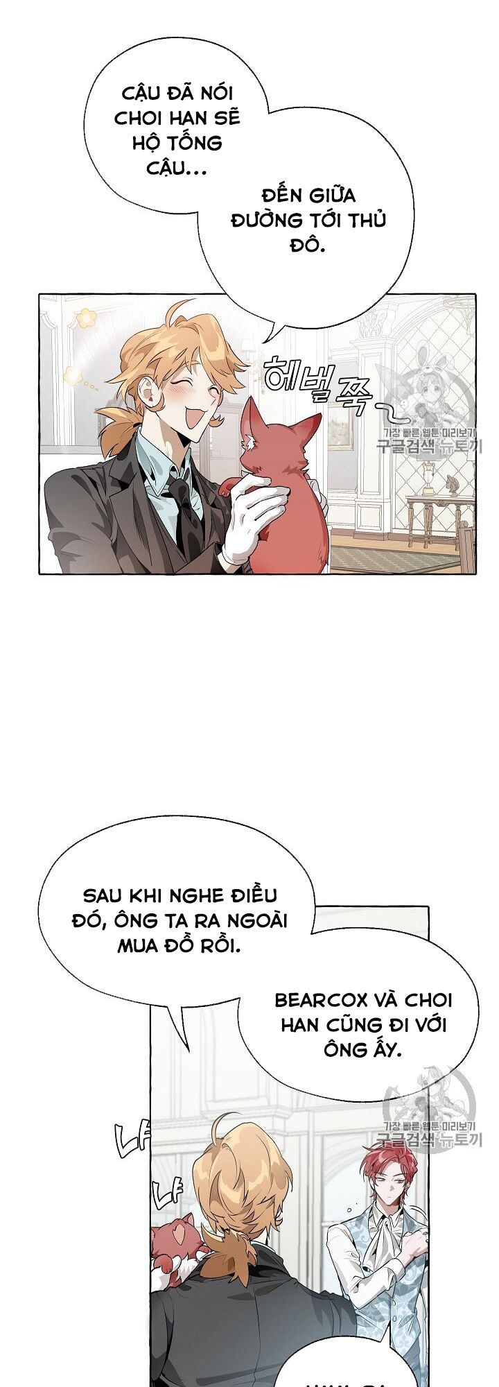 Sự Ra Đời Của Một Anh Hùng Chapter 10 - Trang 24