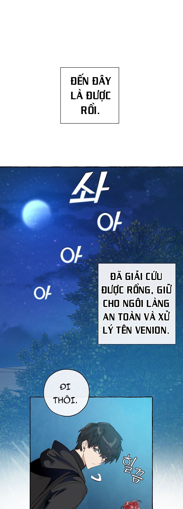 Sự Ra Đời Của Một Anh Hùng Chapter 20 - Trang 32