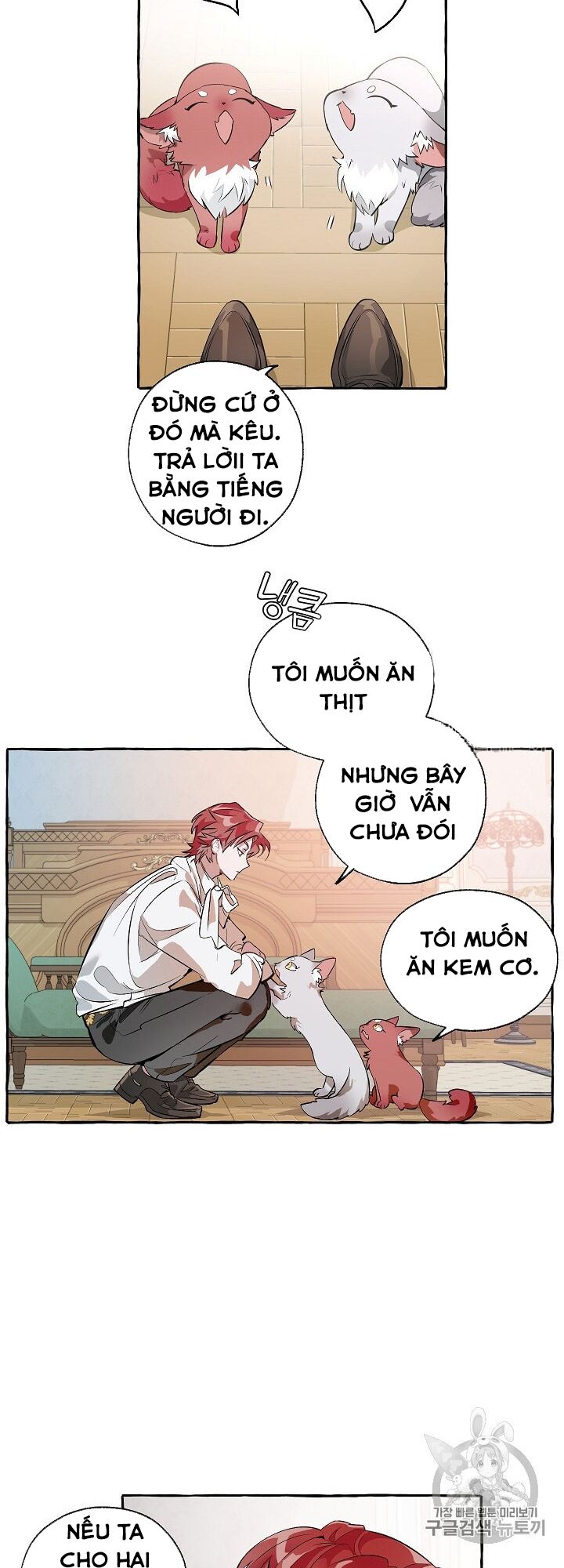 Sự Ra Đời Của Một Anh Hùng Chapter 12 - Trang 7