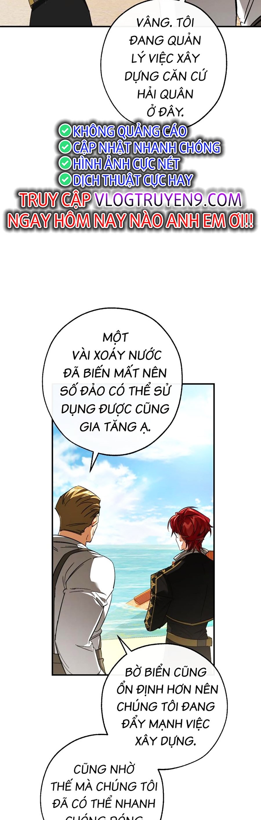 Sự Ra Đời Của Một Anh Hùng Chapter 116 - Trang 2