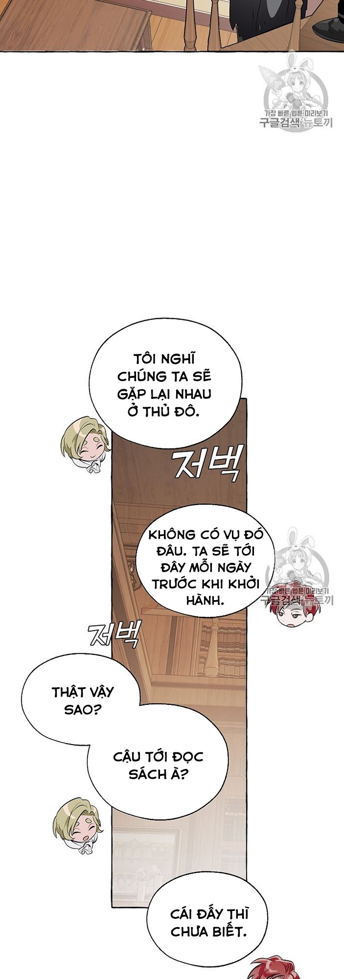 Sự Ra Đời Của Một Anh Hùng Chapter 11 - Trang 33