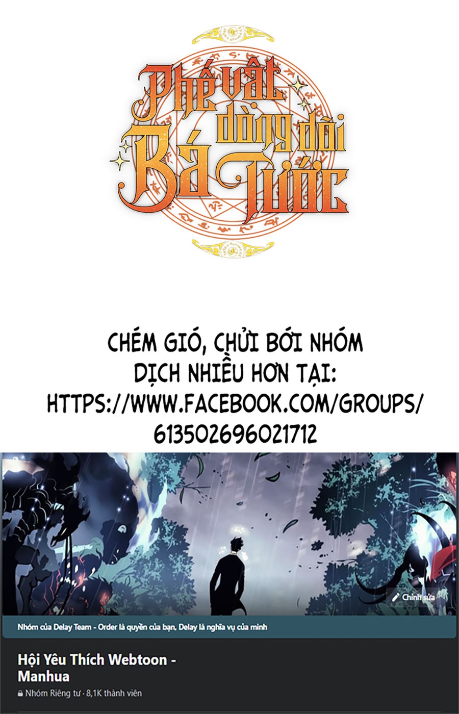 Sự Ra Đời Của Một Anh Hùng Chapter 106 - Trang 54