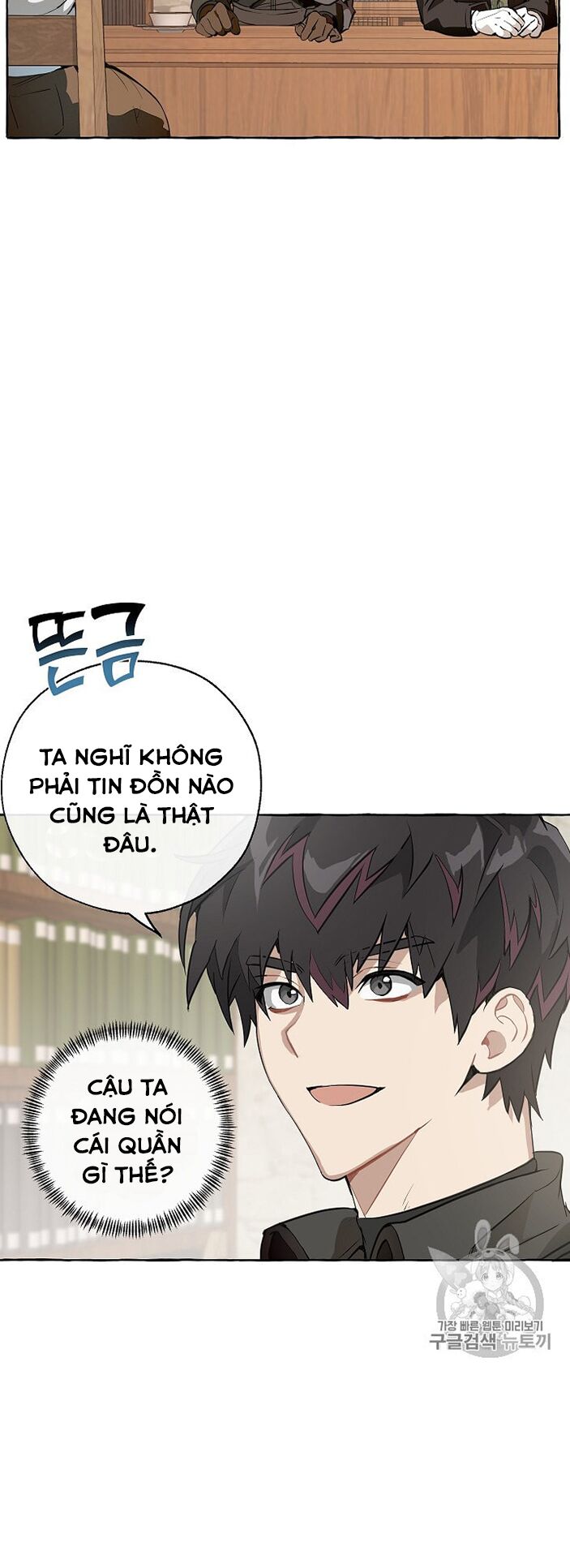 Sự Ra Đời Của Một Anh Hùng Chapter 11 - Trang 14