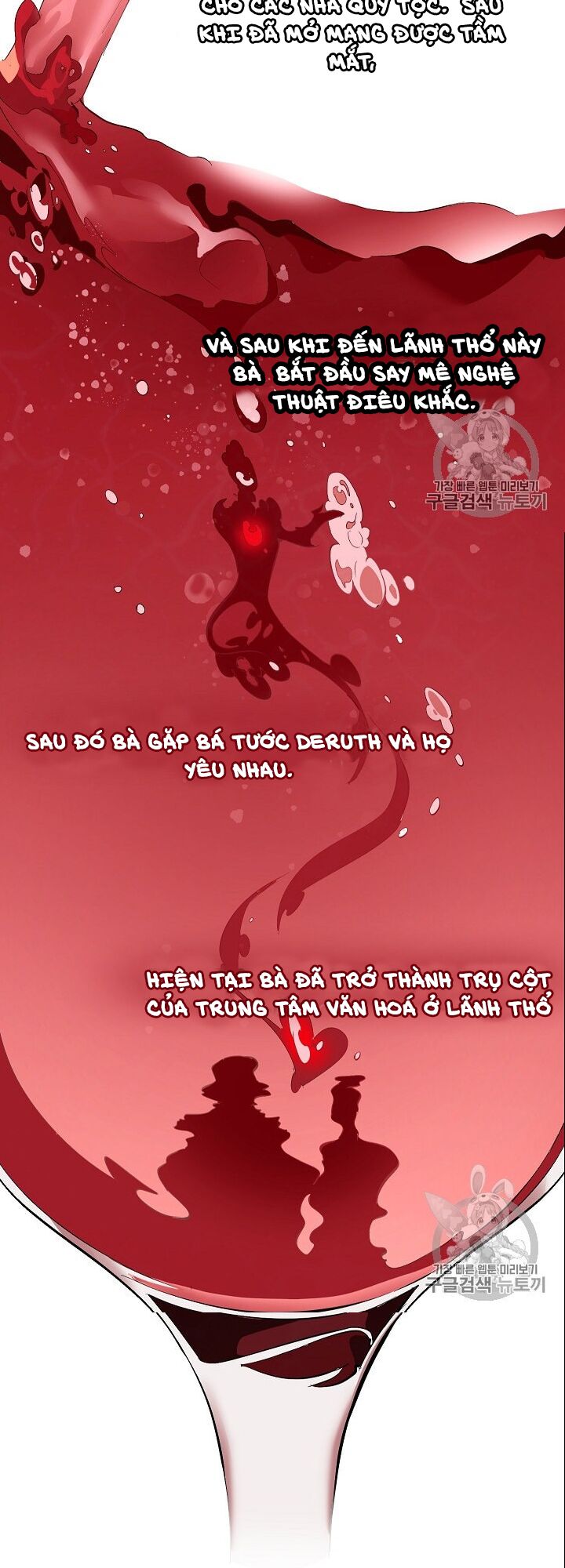 Sự Ra Đời Của Một Anh Hùng Chapter 12 - Trang 21