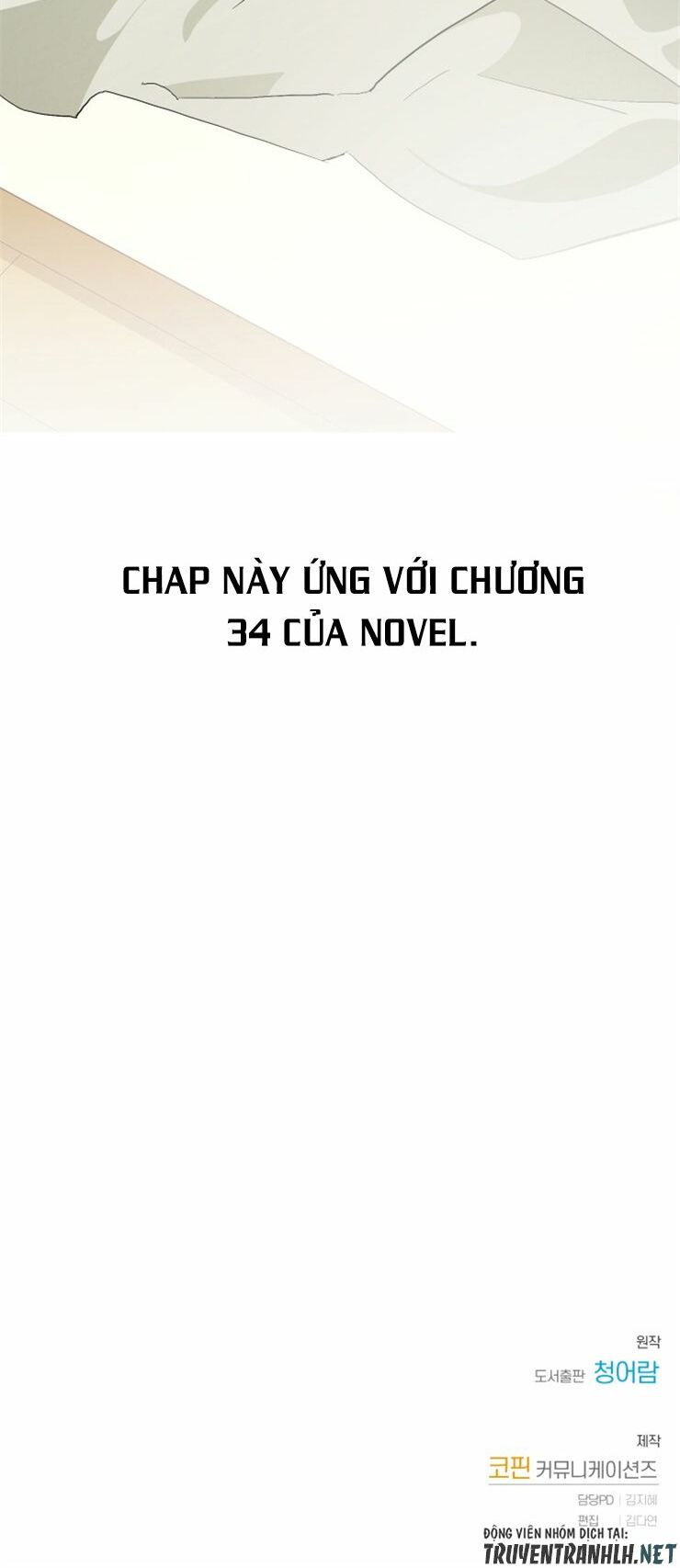 Sự Ra Đời Của Một Anh Hùng Chapter 38 - Trang 47