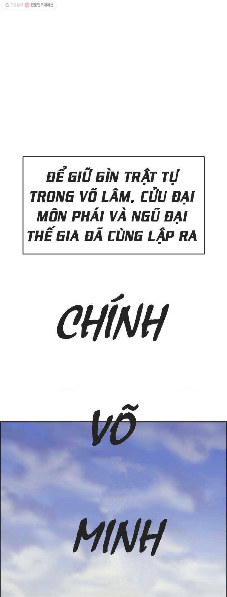 Sư Phụ Quỷ Diện Chapter 1 - Trang 1