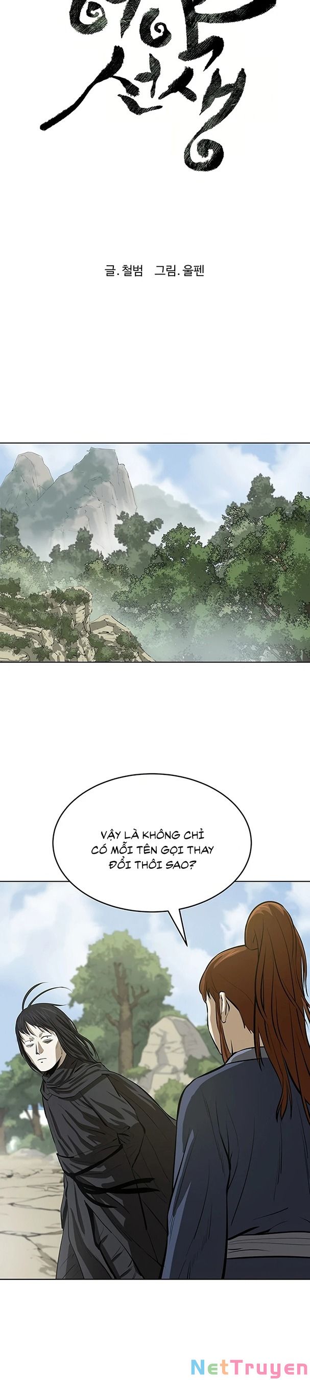 Sư Phụ Quỷ Diện Chapter 49 - Trang 2