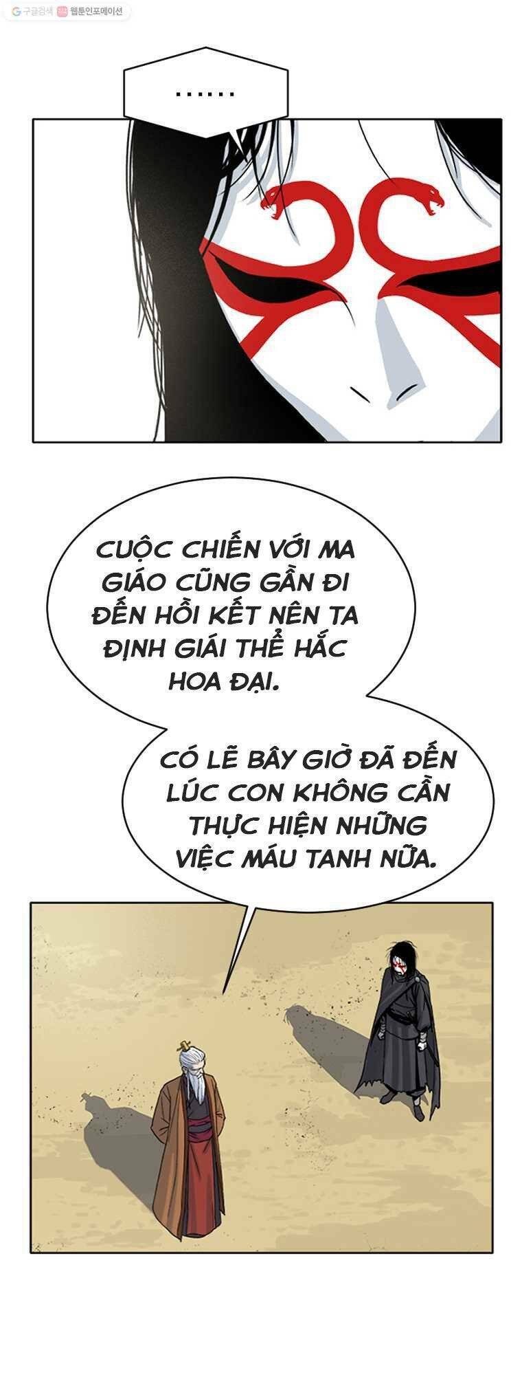 Sư Phụ Quỷ Diện Chapter 1 - Trang 13