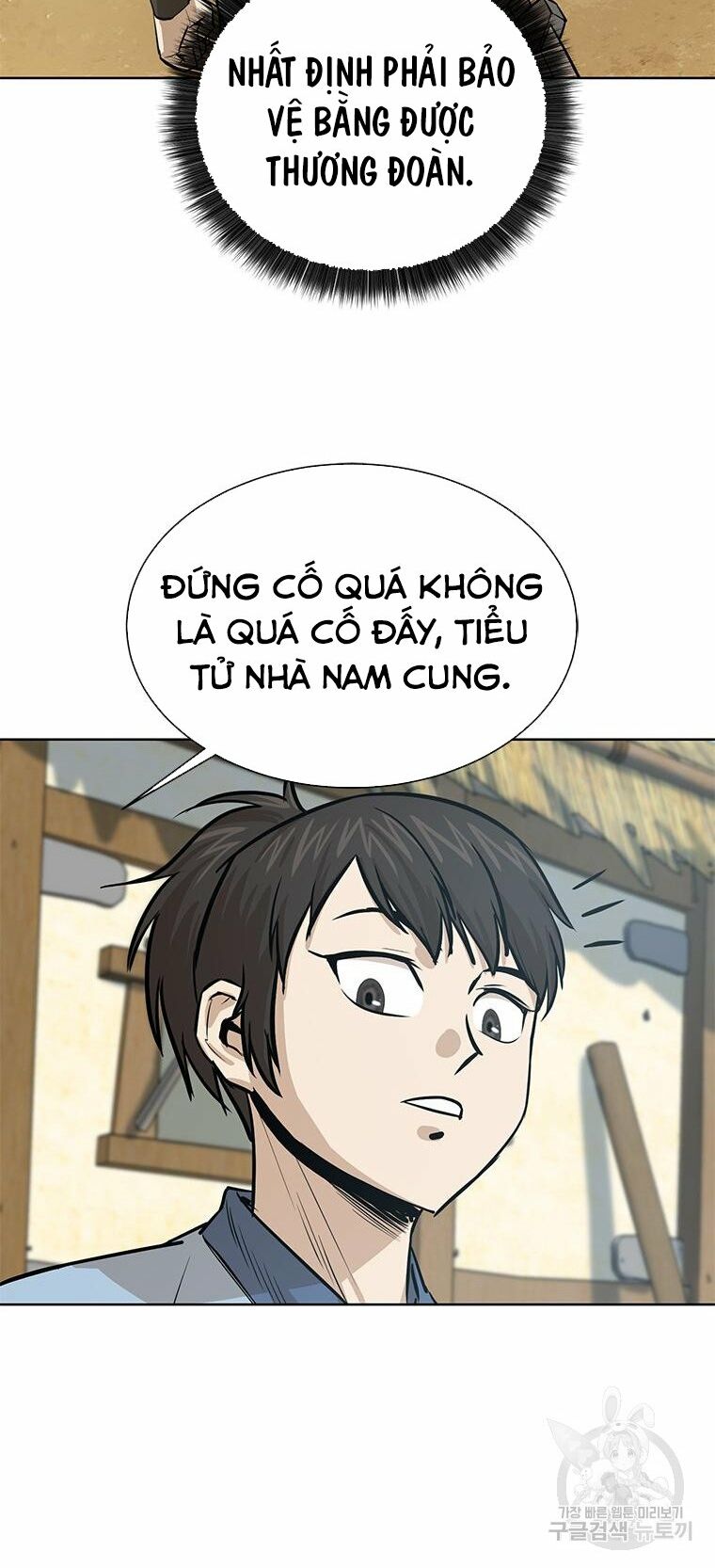 Sư Phụ Quỷ Diện Chapter 32 - Trang 32