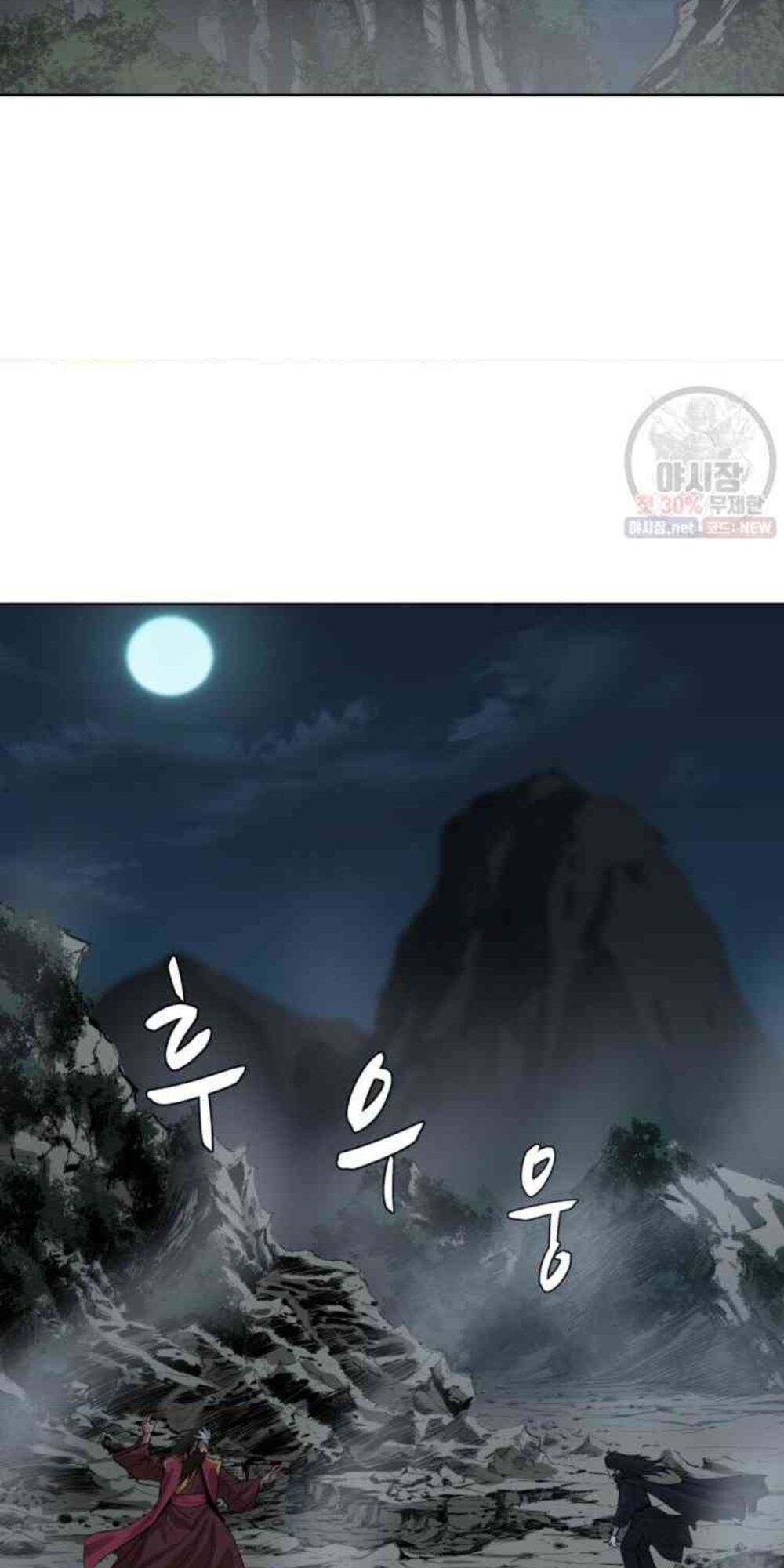 Sư Phụ Quỷ Diện Chapter 30 - Trang 14