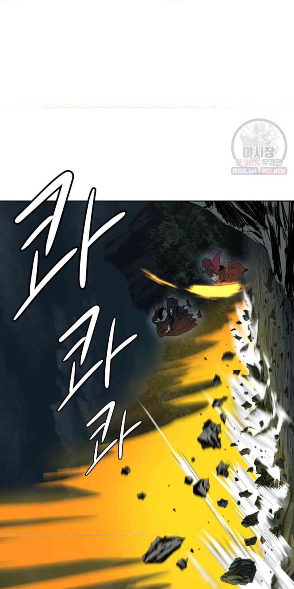 Sư Phụ Quỷ Diện Chapter 29 - Trang 49