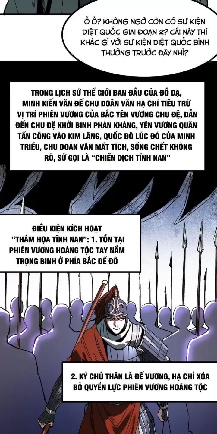 Không Cẩn Thận, Lưu Danh Muôn Thủa Chapter 17 - Trang 22