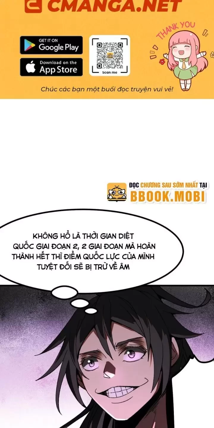 Không Cẩn Thận, Lưu Danh Muôn Thủa Chapter 18 - Trang 0