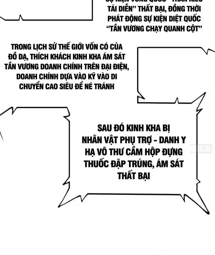 Không Cẩn Thận, Lưu Danh Muôn Thủa Chapter 15 - Trang 28