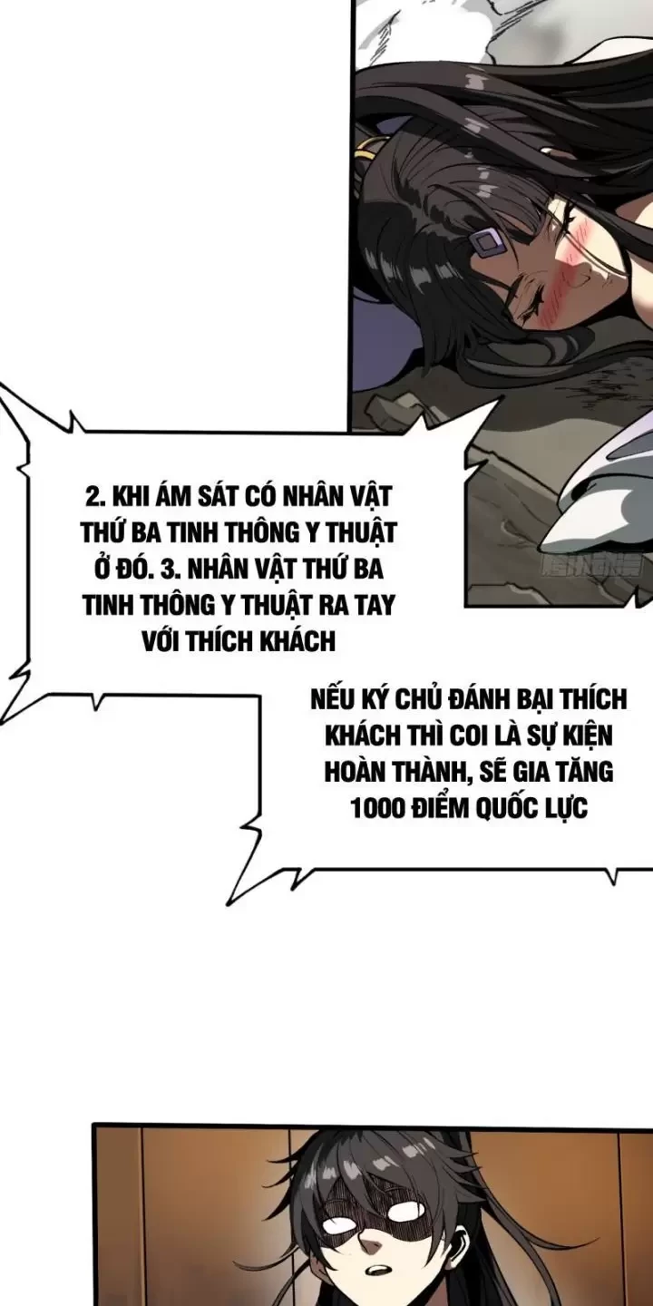 Không Cẩn Thận, Lưu Danh Muôn Thủa Chapter 15 - Trang 31