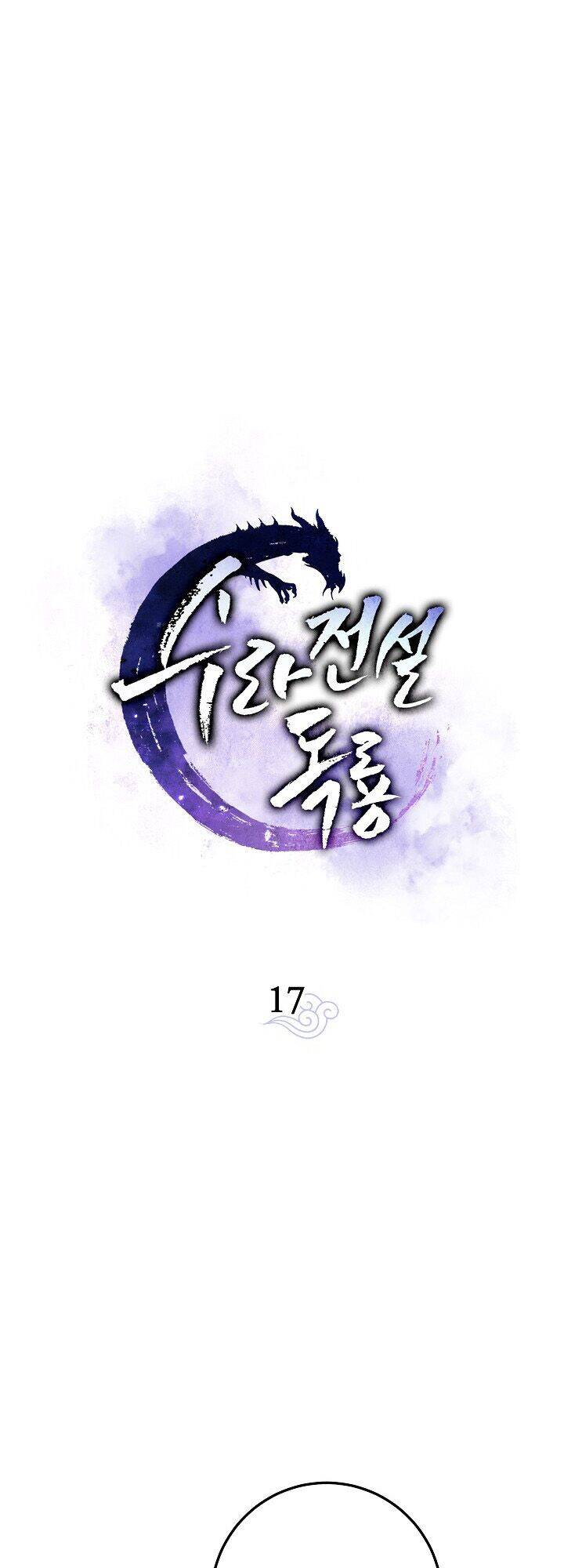 Huyền Thoại Tu La Độc Long Chapter 17 - Trang 9