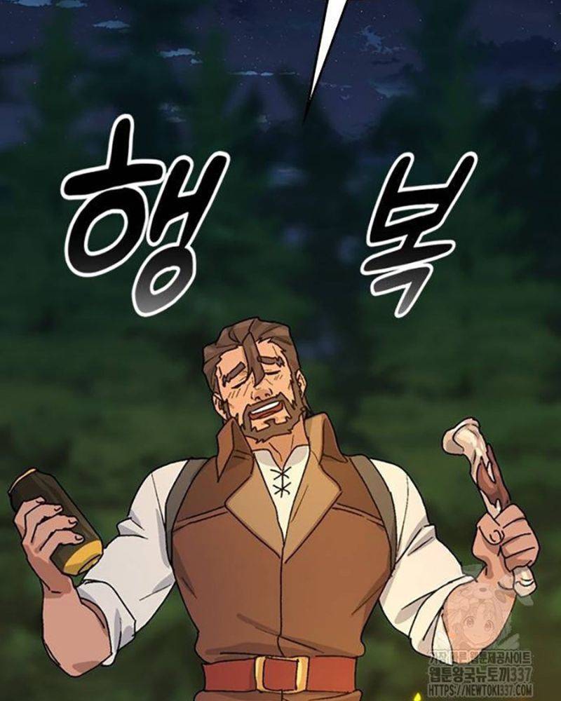 Isekai Camping Chapter 10 - Trang 90