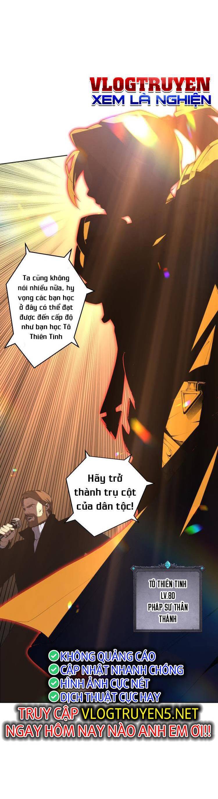 Thảm Họa Tử Linh Sư Chapter 1 - Trang 3