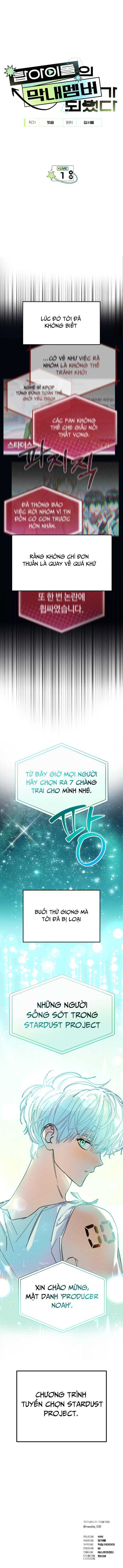 Tôi Trở Thành Thành Viên Trẻ Tuổi Nhất Nhóm Nhạc Idol Chapter 1 - Trang 13