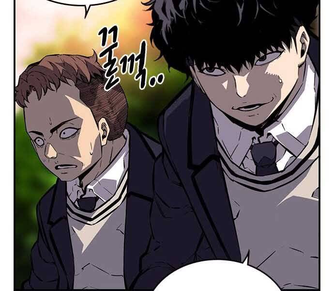 King Game Chapter 8 - Trang 207