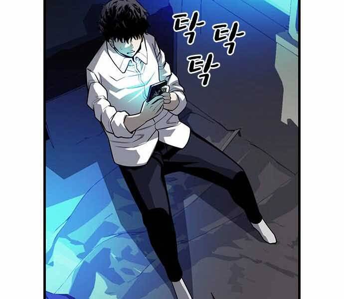 King Game Chapter 7 - Trang 131