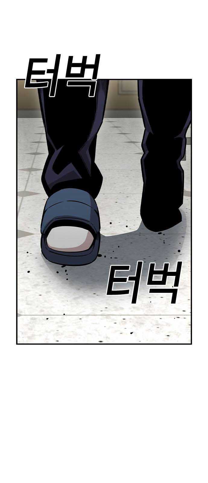 King Game Chapter 102 - Trang 76