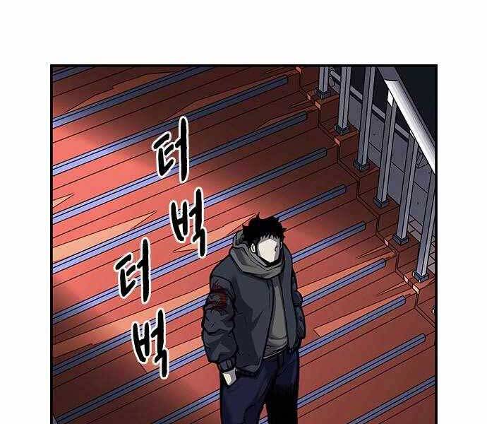 King Game Chapter 6 - Trang 17