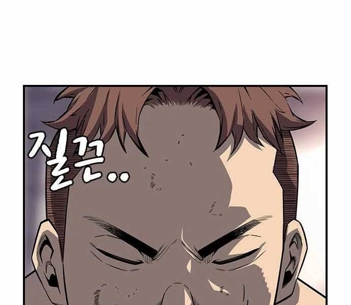 King Game Chapter 7 - Trang 111