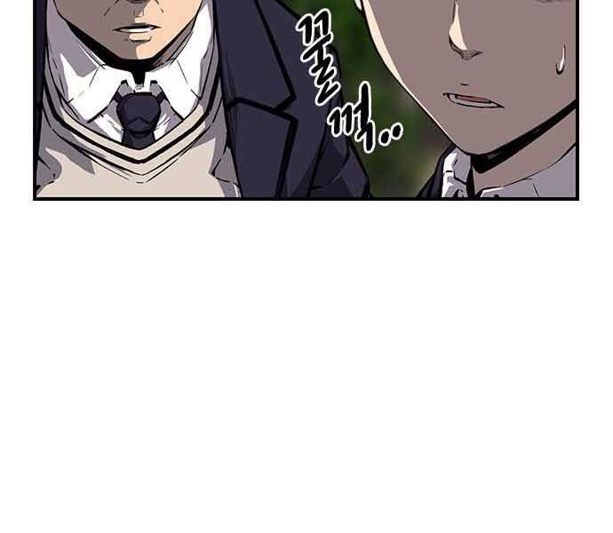 King Game Chapter 8 - Trang 166