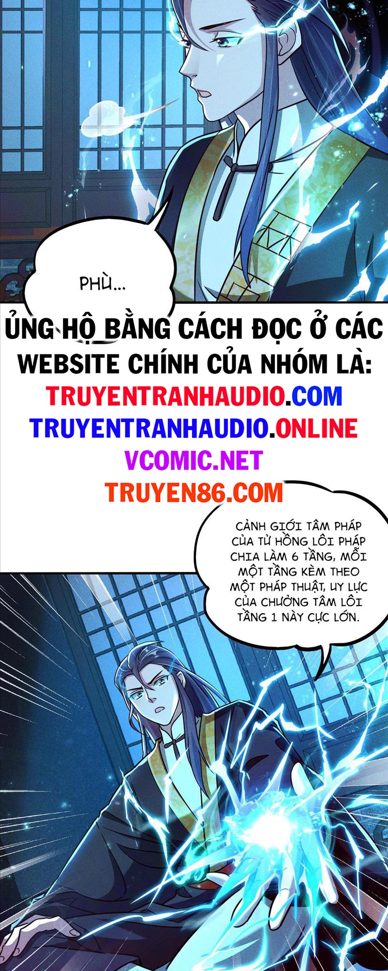 Tối Cường Thần Thoại Đế Hoàng Chapter 11 - Trang 23