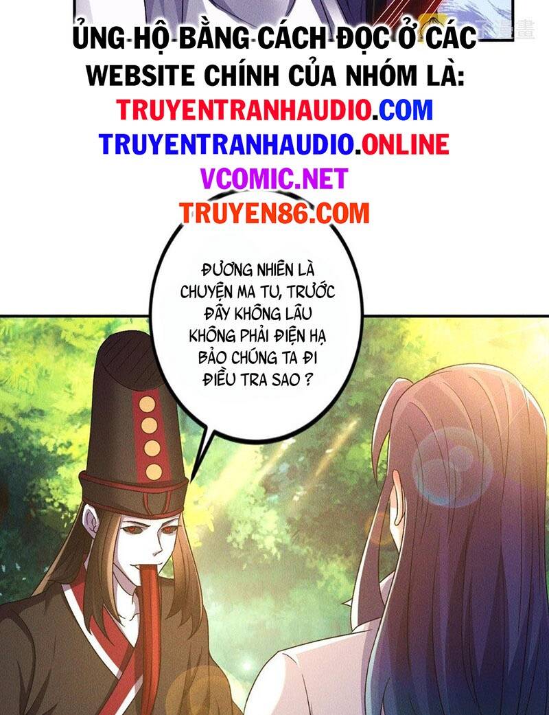 Tối Cường Thần Thoại Đế Hoàng Chapter 49 - Trang 17