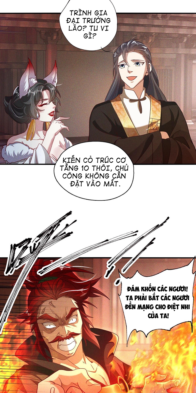 Tối Cường Thần Thoại Đế Hoàng Chapter 8 - Trang 16