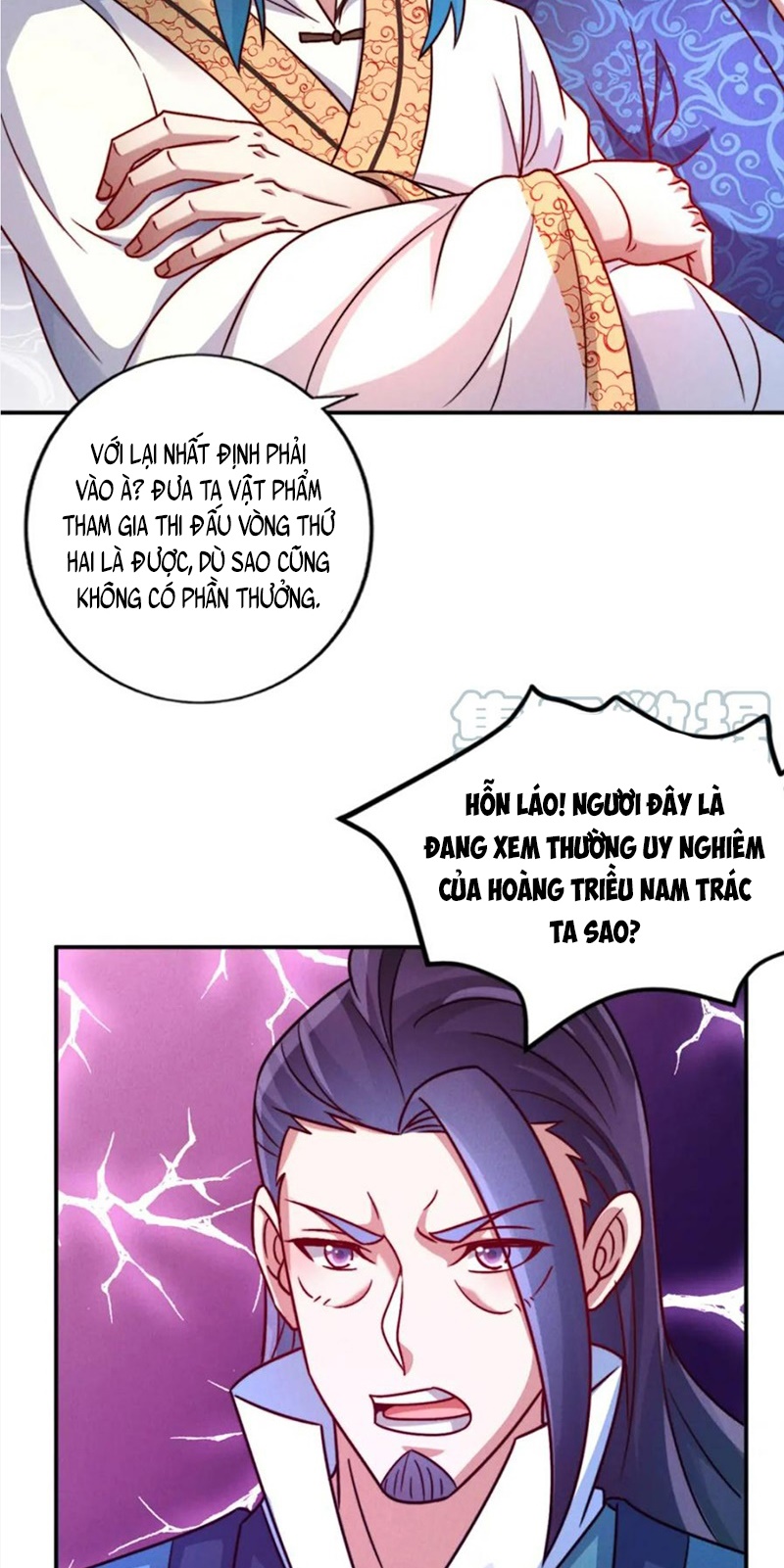 Tối Cường Thần Thoại Đế Hoàng Chapter 56 - Trang 26