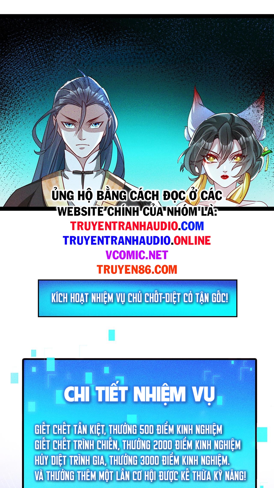 Tối Cường Thần Thoại Đế Hoàng Chapter 7 - Trang 26