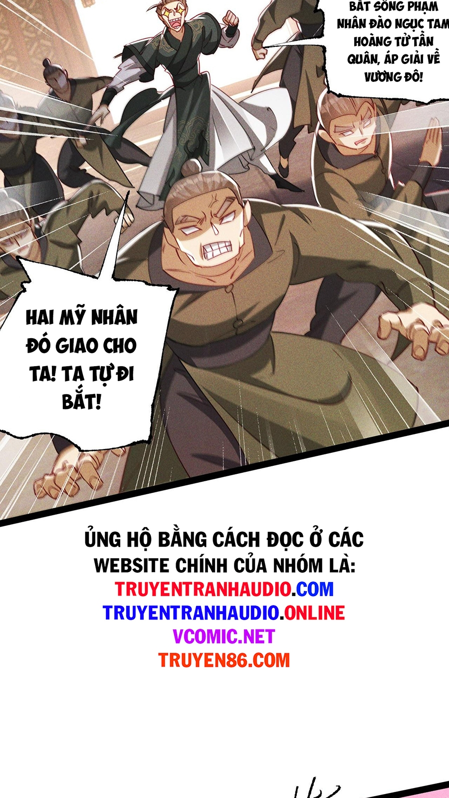 Tối Cường Thần Thoại Đế Hoàng Chapter 7 - Trang 21