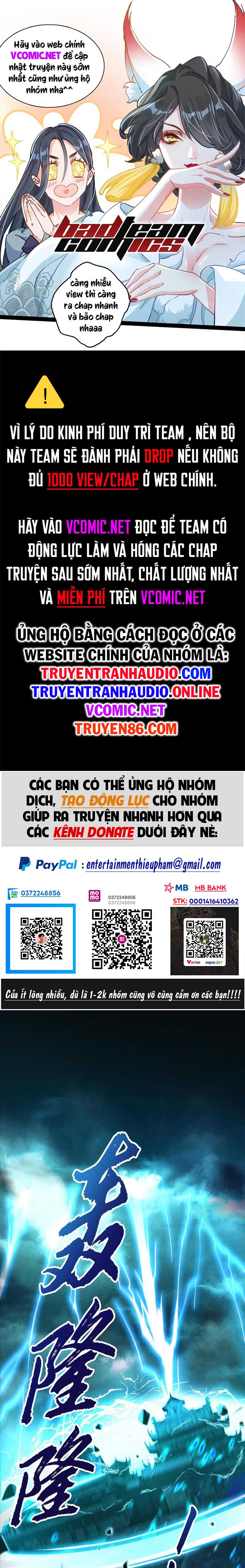 Tối Cường Thần Thoại Đế Hoàng Chapter 11 - Trang 0