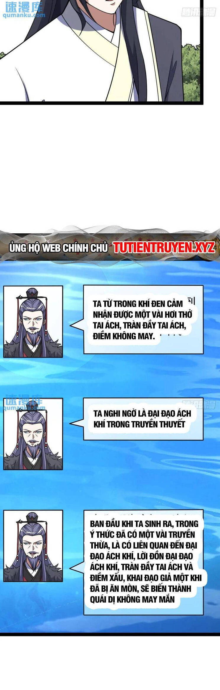 Ta Ở Nhà 100 Năm Khi Ra Ngoài Đã Vô Địch Chapter 303 - Trang 17