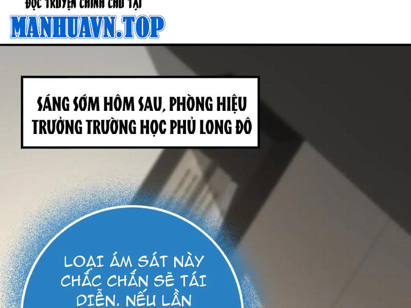 Toàn Dân Chuyển Chức: Ngự Long Sư Là Chức Nghiệp Yếu Nhất? Chapter 49 - Trang 101