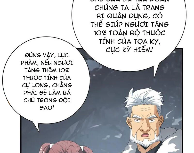 Toàn Dân Chuyển Chức: Ngự Long Sư Là Chức Nghiệp Yếu Nhất? Chapter 57 - Trang 23