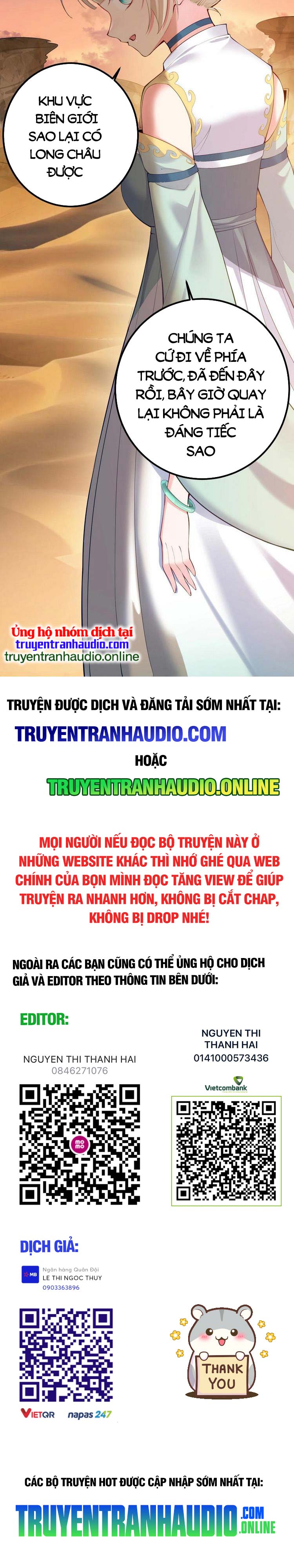 Tiên Giới Đệ Nhất Nội Ứng Chapter 11 - Trang 13